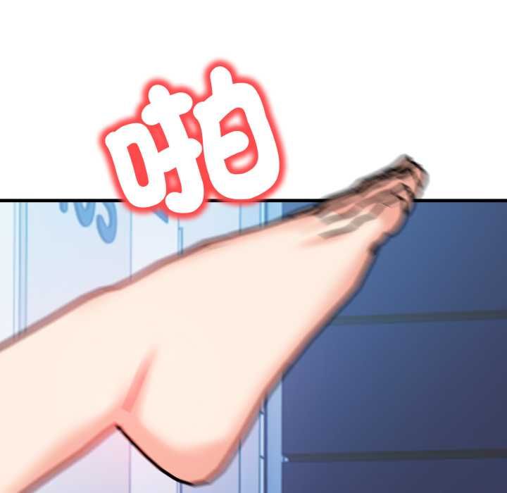 刺激的速食店大夜班第9話
