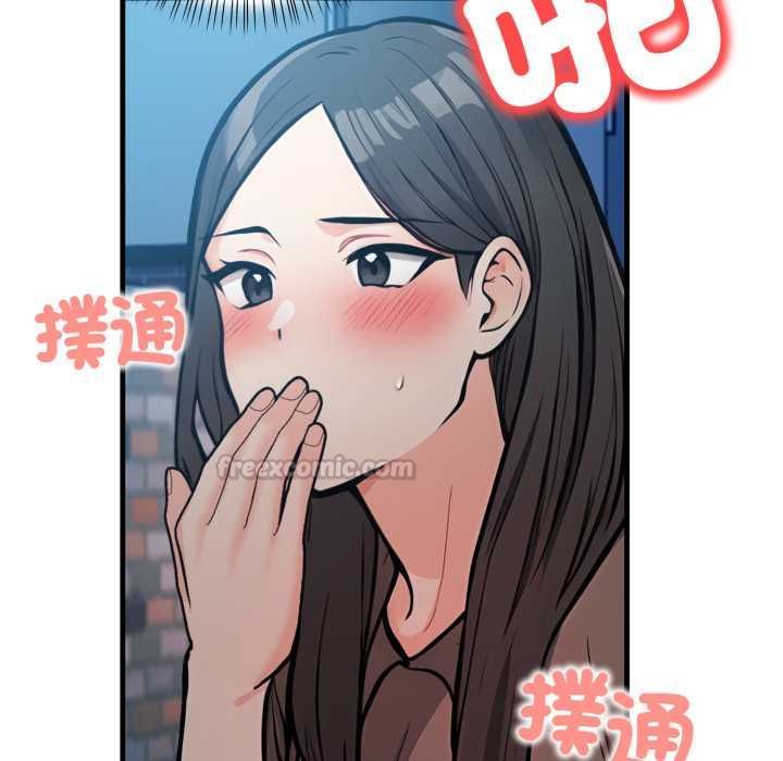 刺激的速食店大夜班第9話
