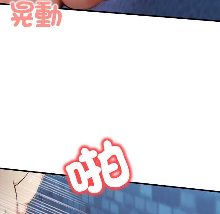 刺激的速食店大夜班第9話