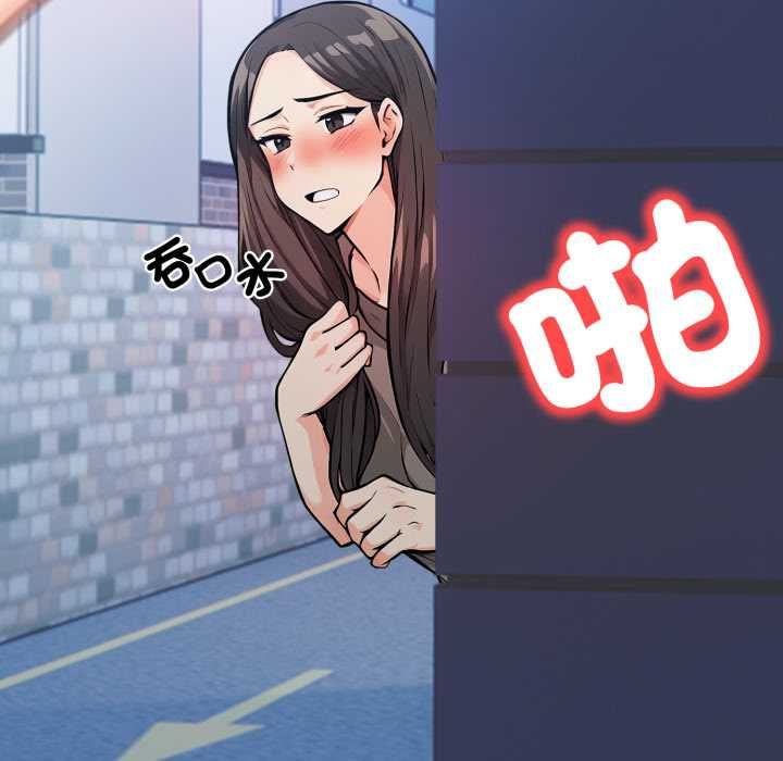 刺激的速食店大夜班第9話