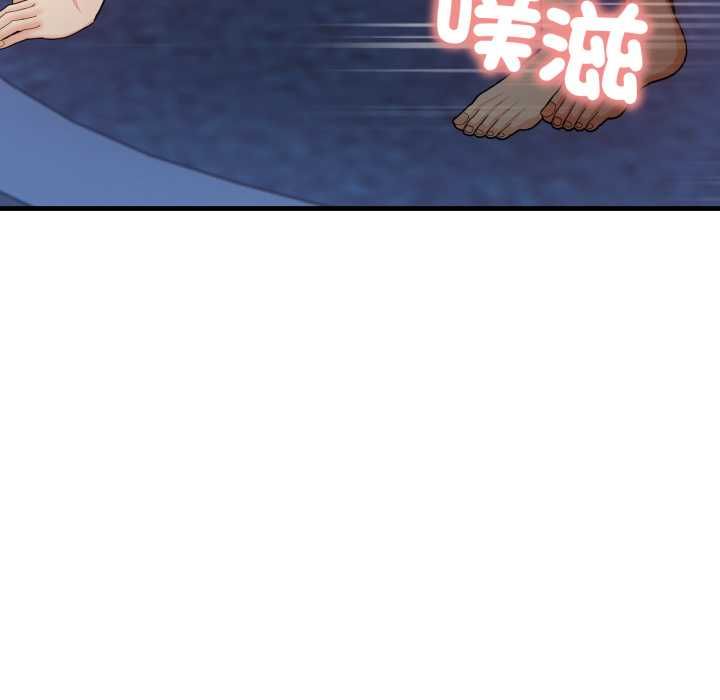 刺激的速食店大夜班第9話