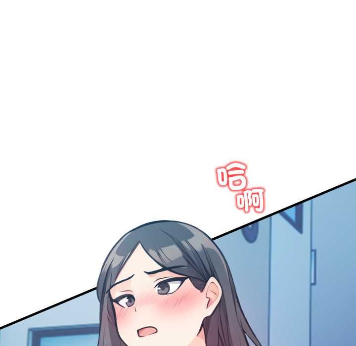 刺激的速食店大夜班第9話