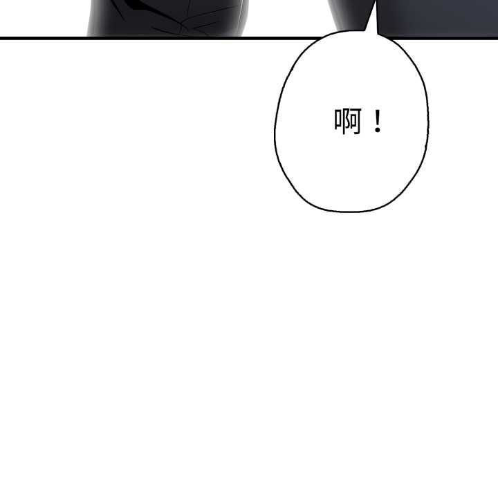 刺激的速食店大夜班第9話