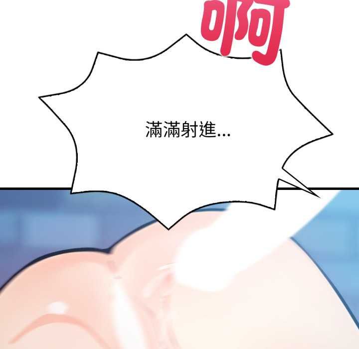 刺激的速食店大夜班第9話