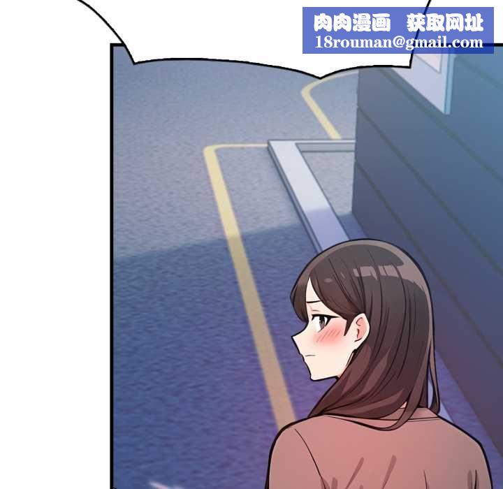 刺激的速食店大夜班第9話