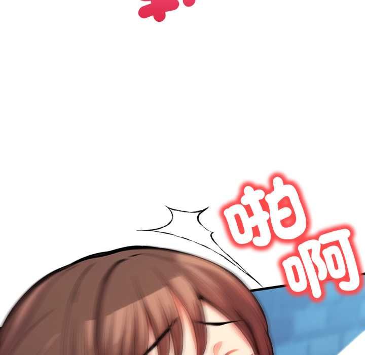 刺激的速食店大夜班第9話
