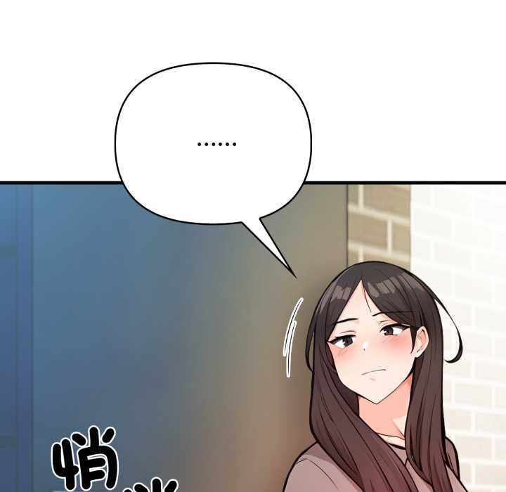 刺激的速食店大夜班第9話
