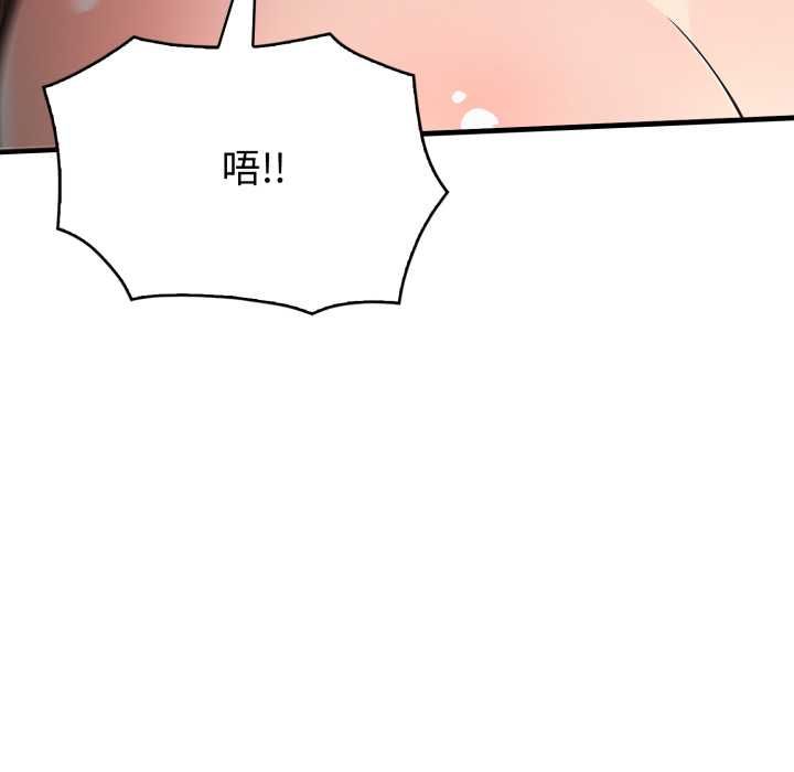 刺激的速食店大夜班第9話