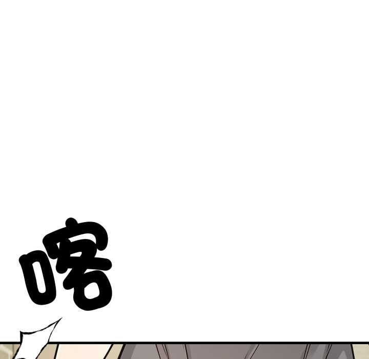刺激的速食店大夜班第9話