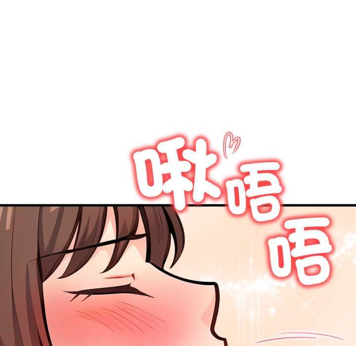 刺激的速食店大夜班第9話