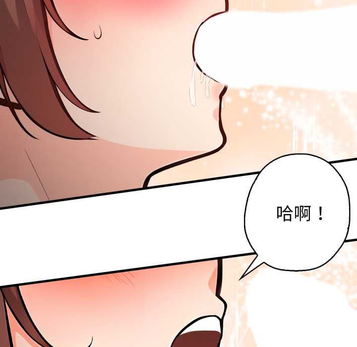 刺激的速食店大夜班第9話