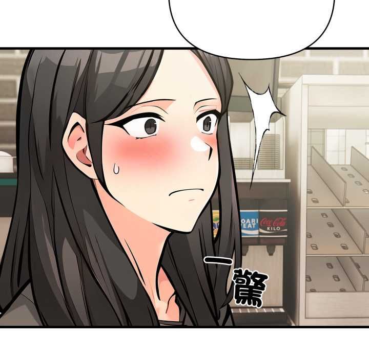 刺激的速食店大夜班第9話
