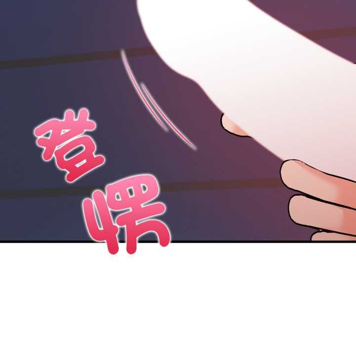 刺激的速食店大夜班第9話
