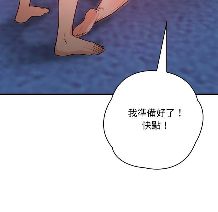刺激的速食店大夜班第9話