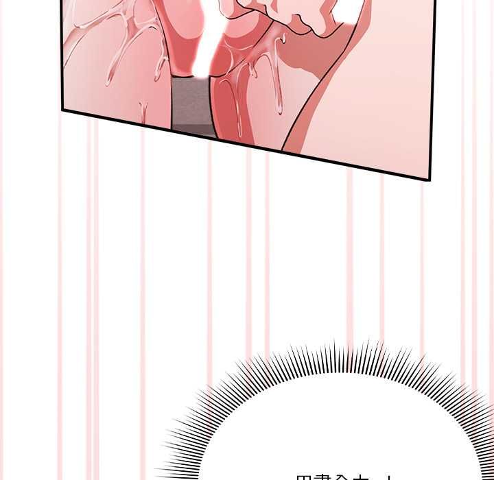 扑通扑通终极密码第13話