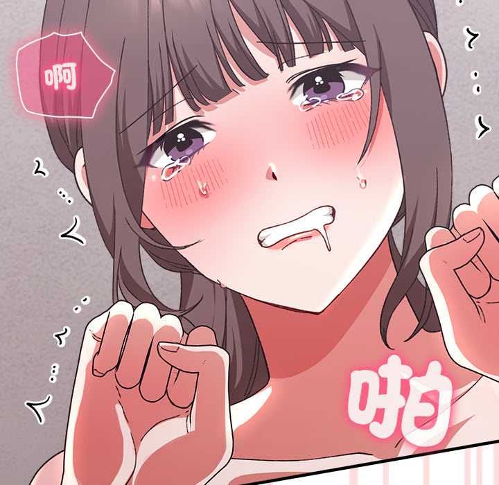 扑通扑通终极密码第13話