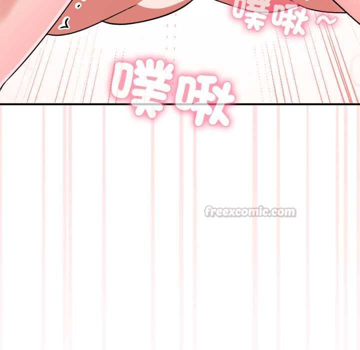 扑通扑通终极密码第13話