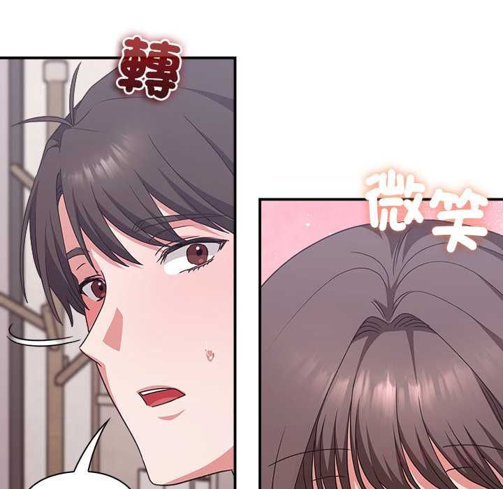 扑通扑通终极密码第13話