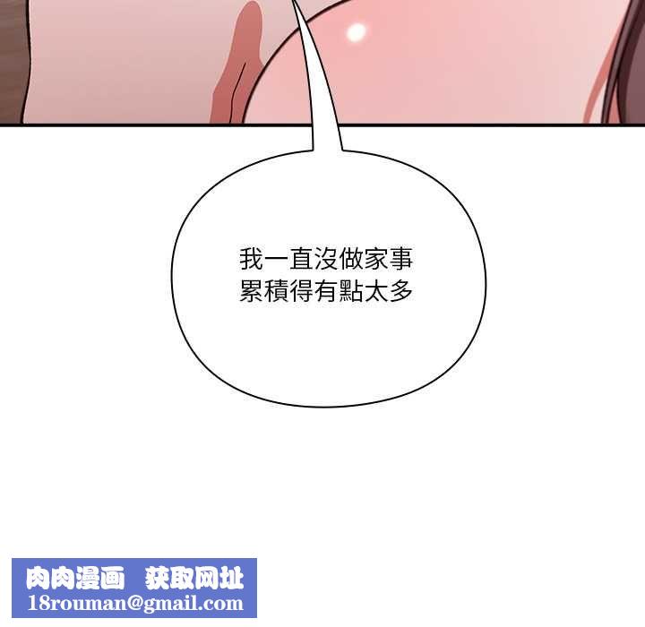 扑通扑通终极密码第13話