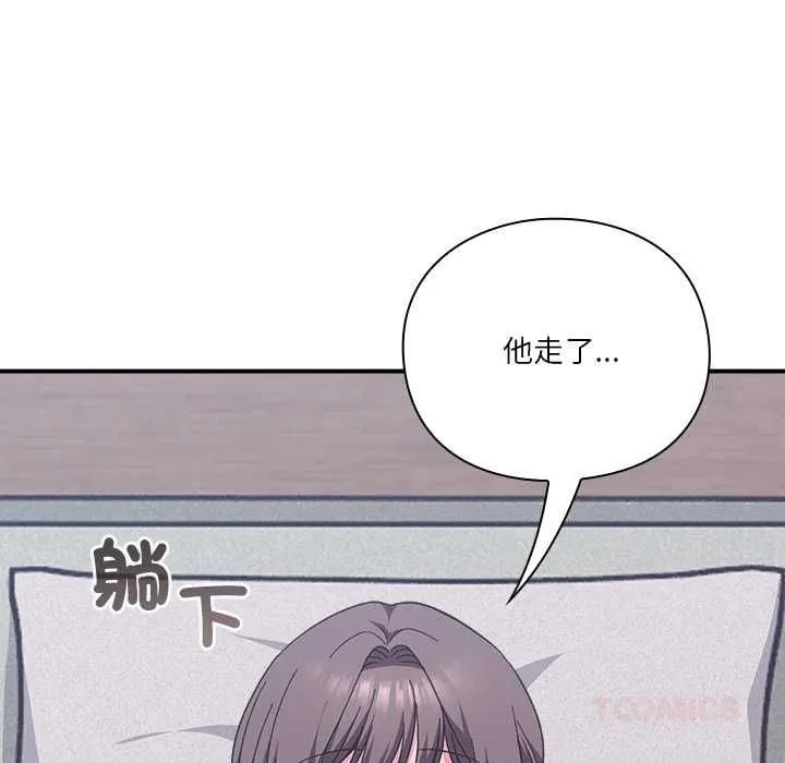 撲通撲通終極密碼第13話