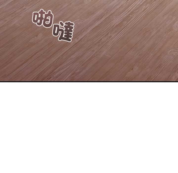 扑通扑通终极密码第13話