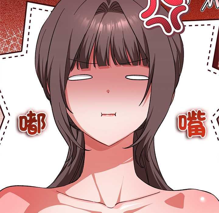 扑通扑通终极密码第13話