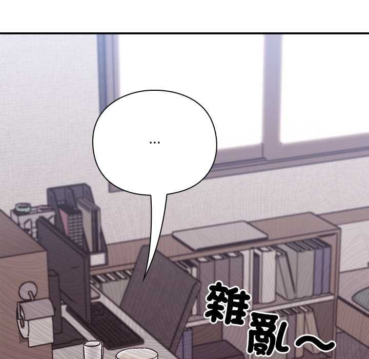 扑通扑通终极密码第13話