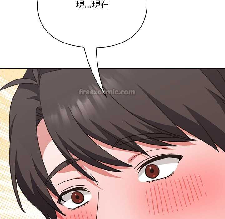 扑通扑通终极密码第13話