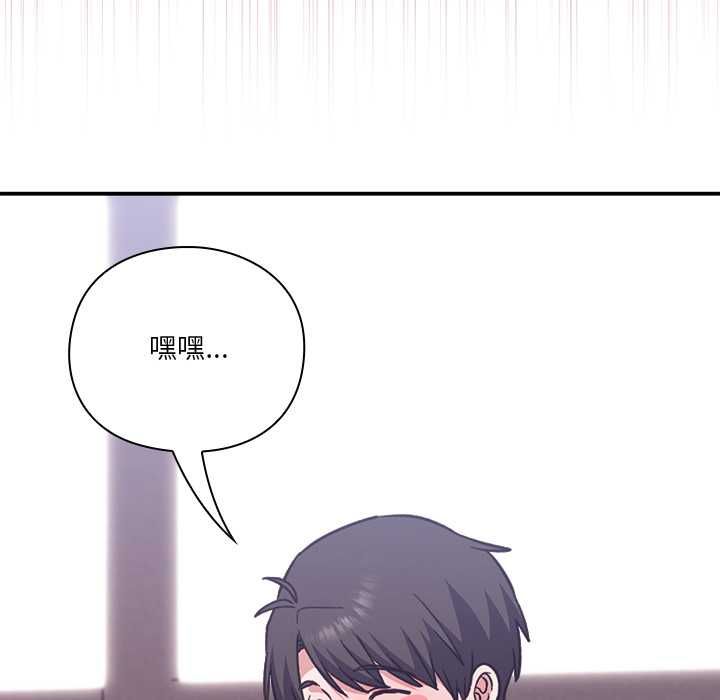 扑通扑通终极密码第13話