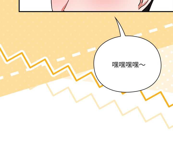 扑通扑通终极密码第13話