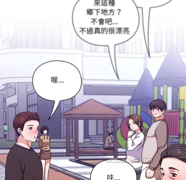 扑通扑通终极密码第13話