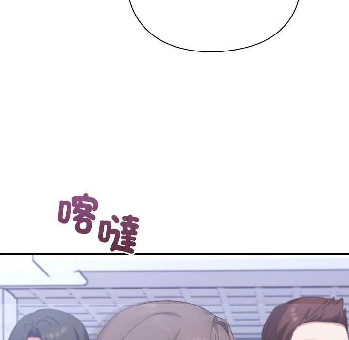 撲通撲通終極密碼第13話