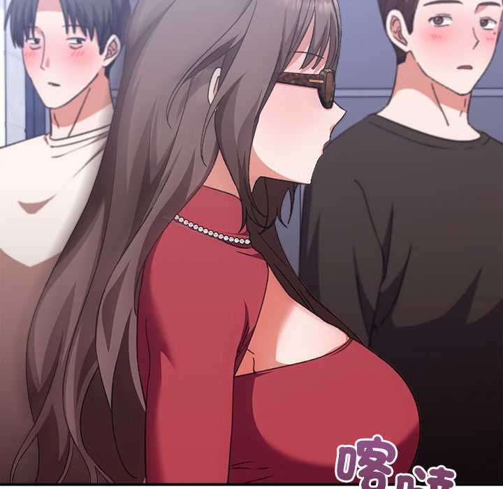 扑通扑通终极密码第13話