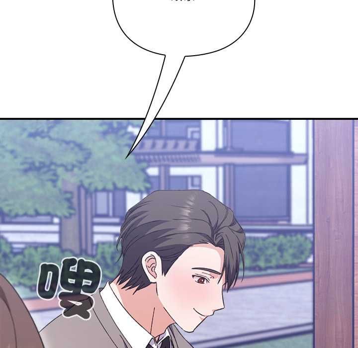 扑通扑通终极密码第13話