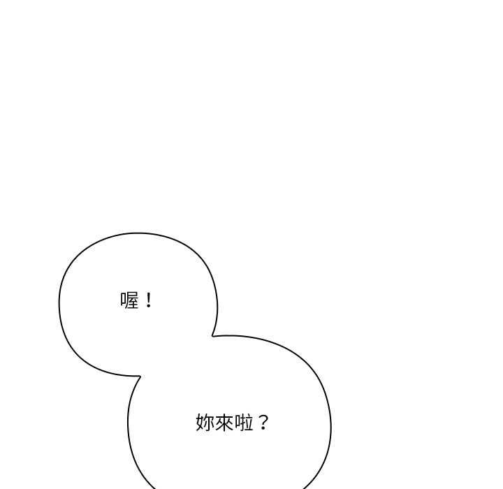 扑通扑通终极密码第13話
