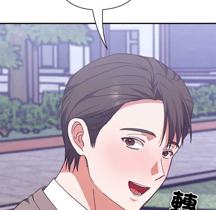 扑通扑通终极密码第13話