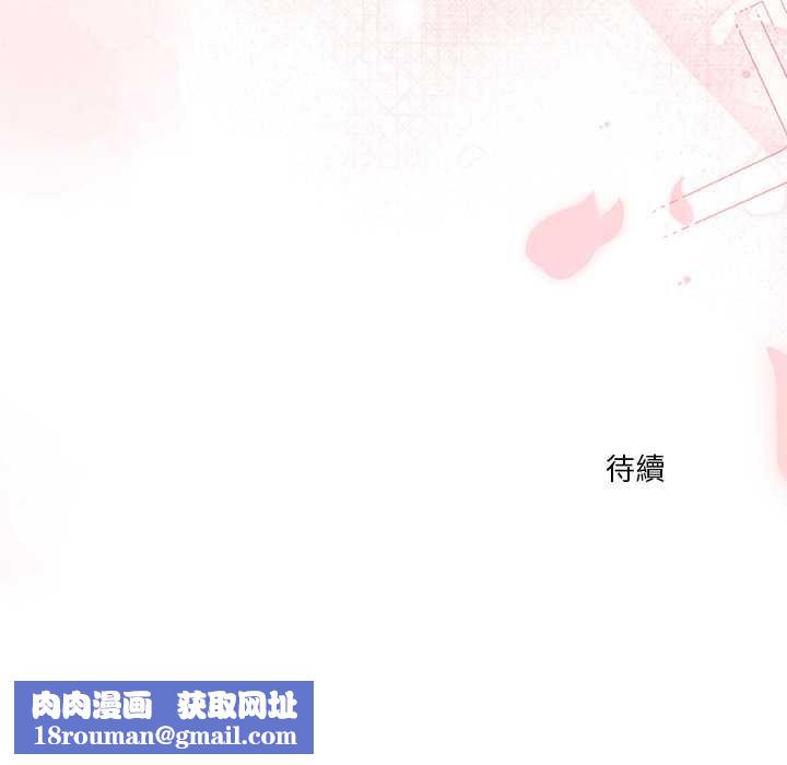 扑通扑通终极密码第13話