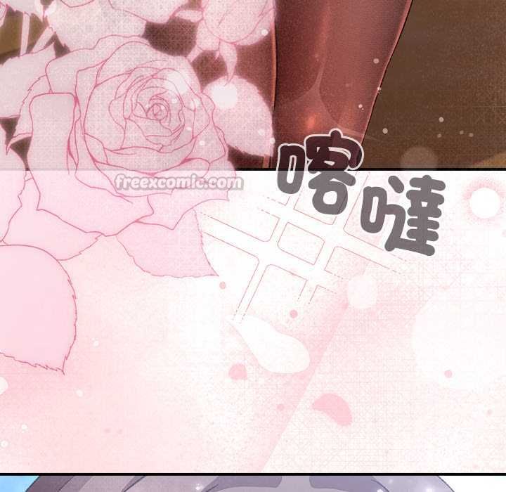 扑通扑通终极密码第13話