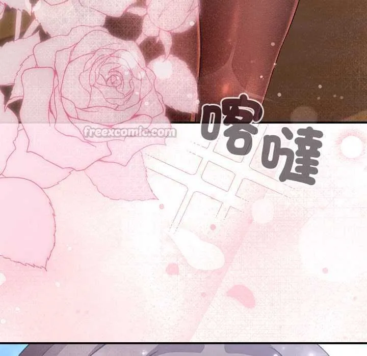 撲通撲通終極密碼第13話