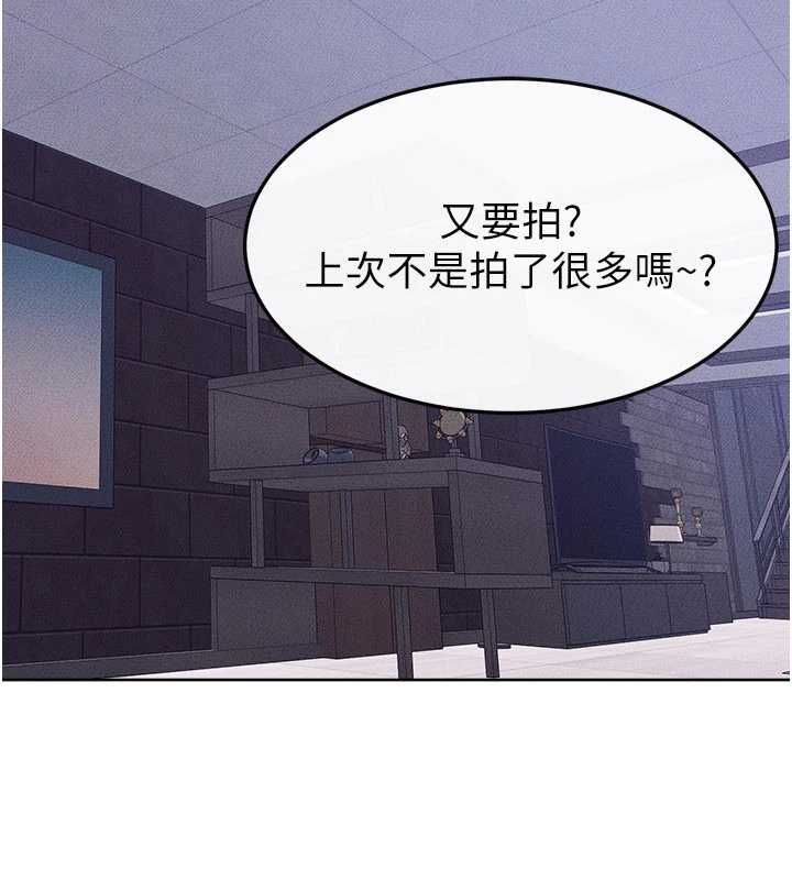 继母与继姐第116話-我希望你渴望我的全部