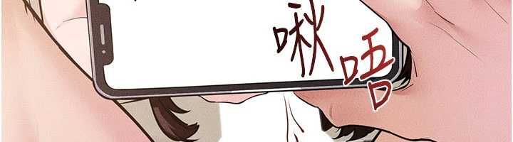 继母与继姐第116話-我希望你渴望我的全部