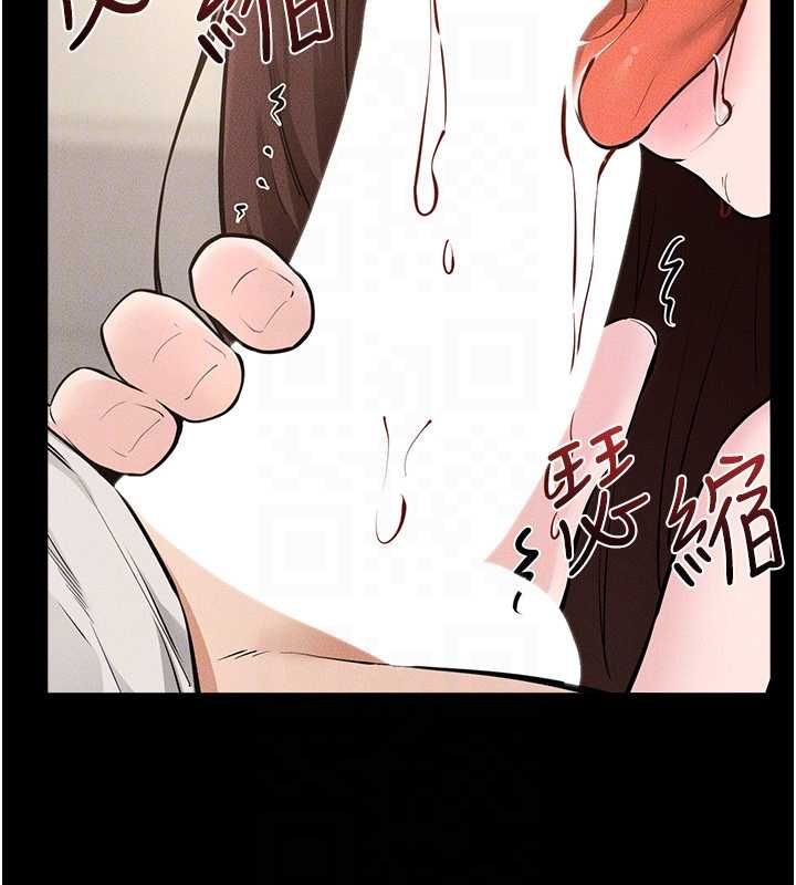 继母与继姐第116話-我希望你渴望我的全部
