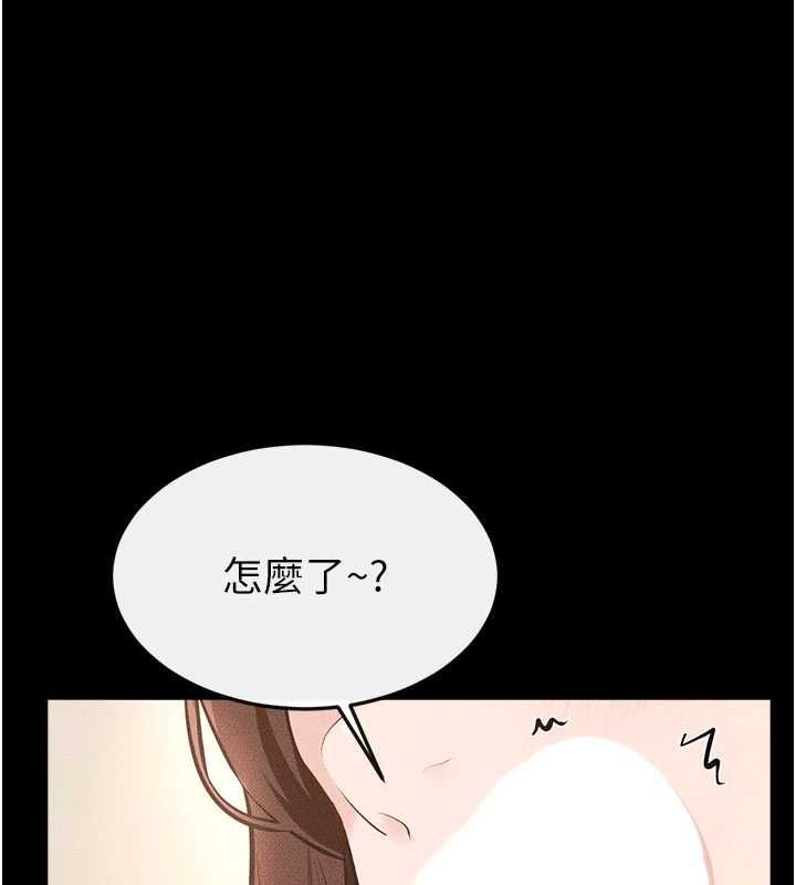 继母与继姐第116話-我希望你渴望我的全部