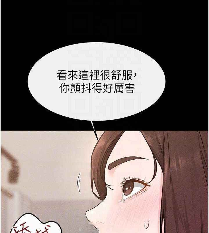 继母与继姐第116話-我希望你渴望我的全部