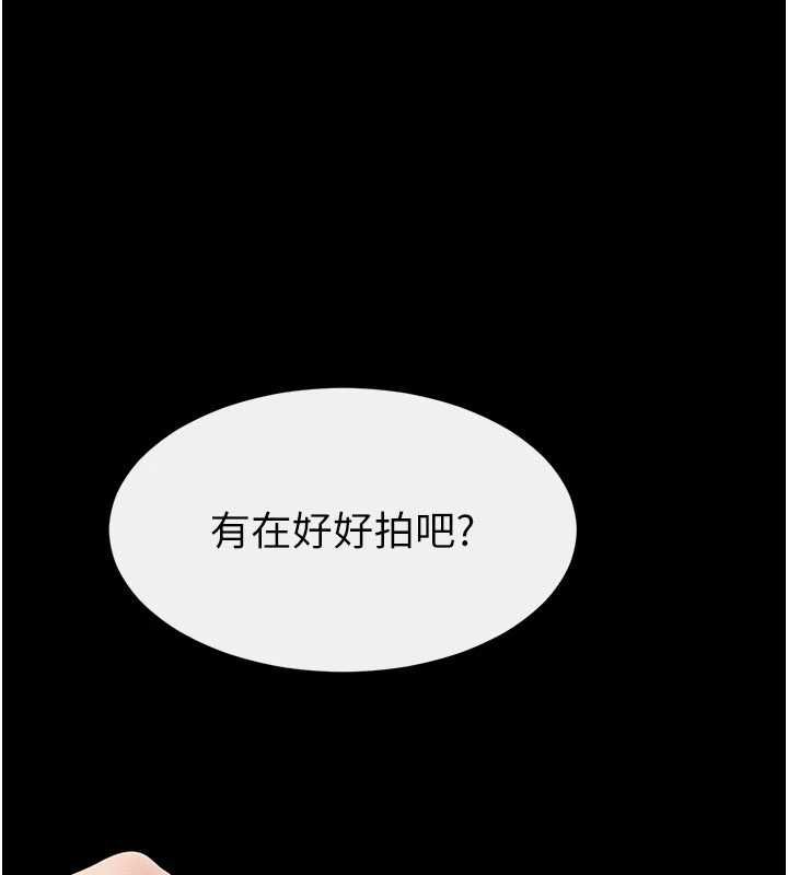 继母与继姐第116話-我希望你渴望我的全部