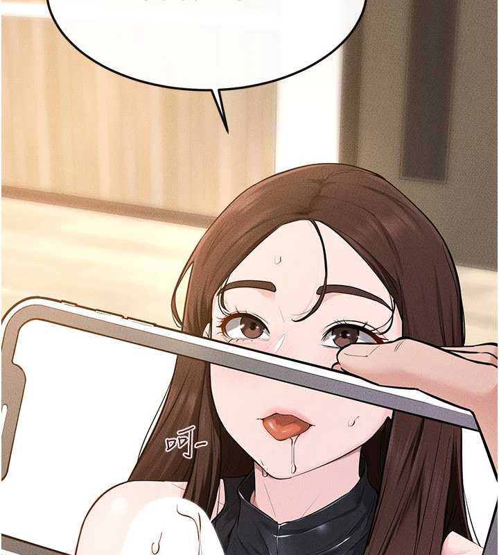 继母与继姐第116話-我希望你渴望我的全部