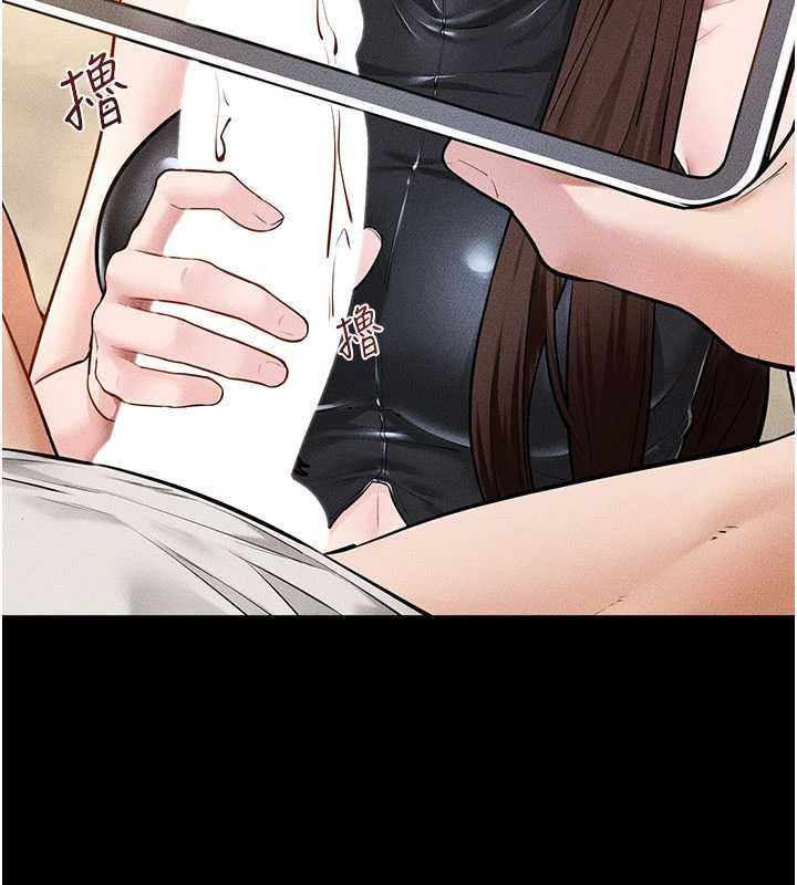 继母与继姐第116話-我希望你渴望我的全部
