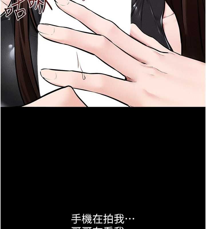 继母与继姐第116話-我希望你渴望我的全部