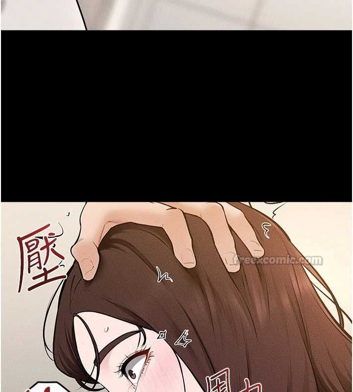 继母与继姐第116話-我希望你渴望我的全部