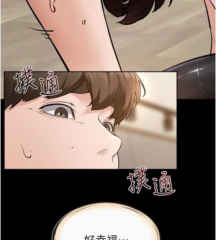 继母与继姐第116話-我希望你渴望我的全部